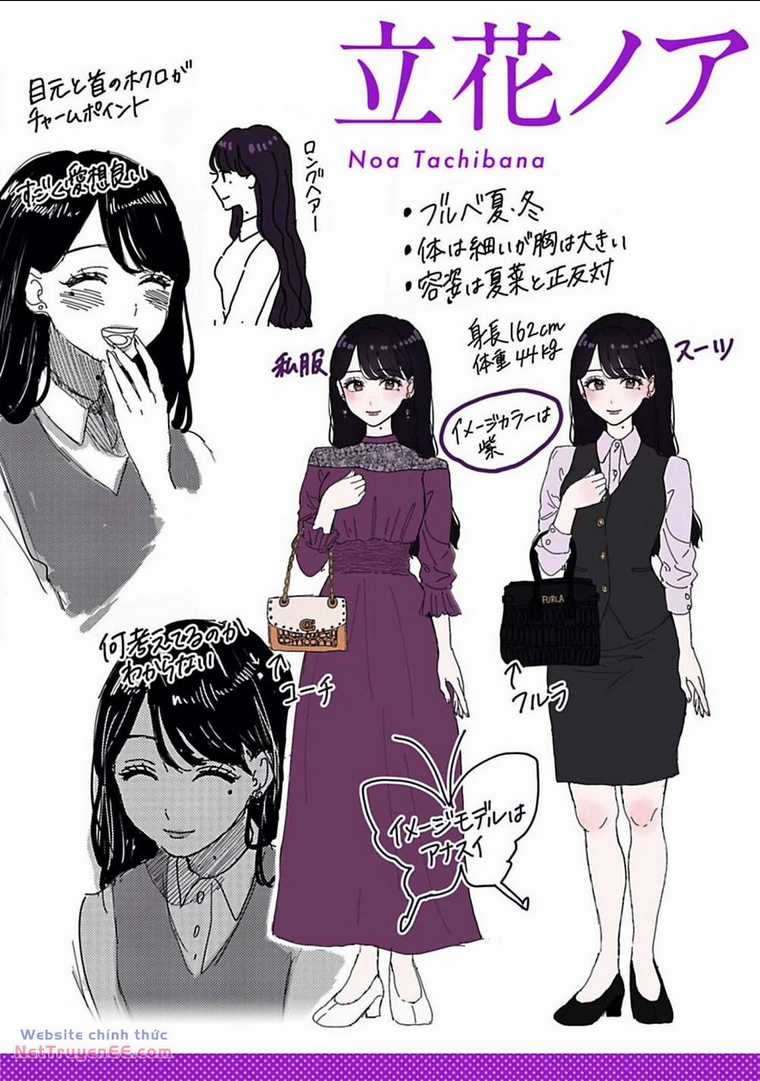 Rồi anh sẽ phải muốn yêu em Chapter 9 trang 16