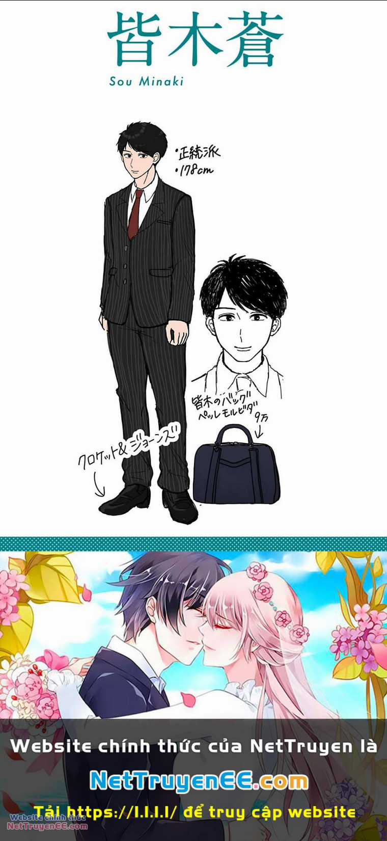 Rồi anh sẽ phải muốn yêu em Chapter 9 trang 17