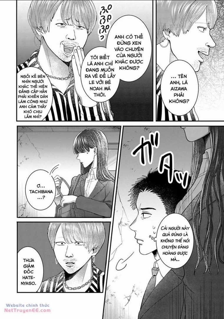 Rồi anh sẽ phải muốn yêu em Chapter 9 trang 7