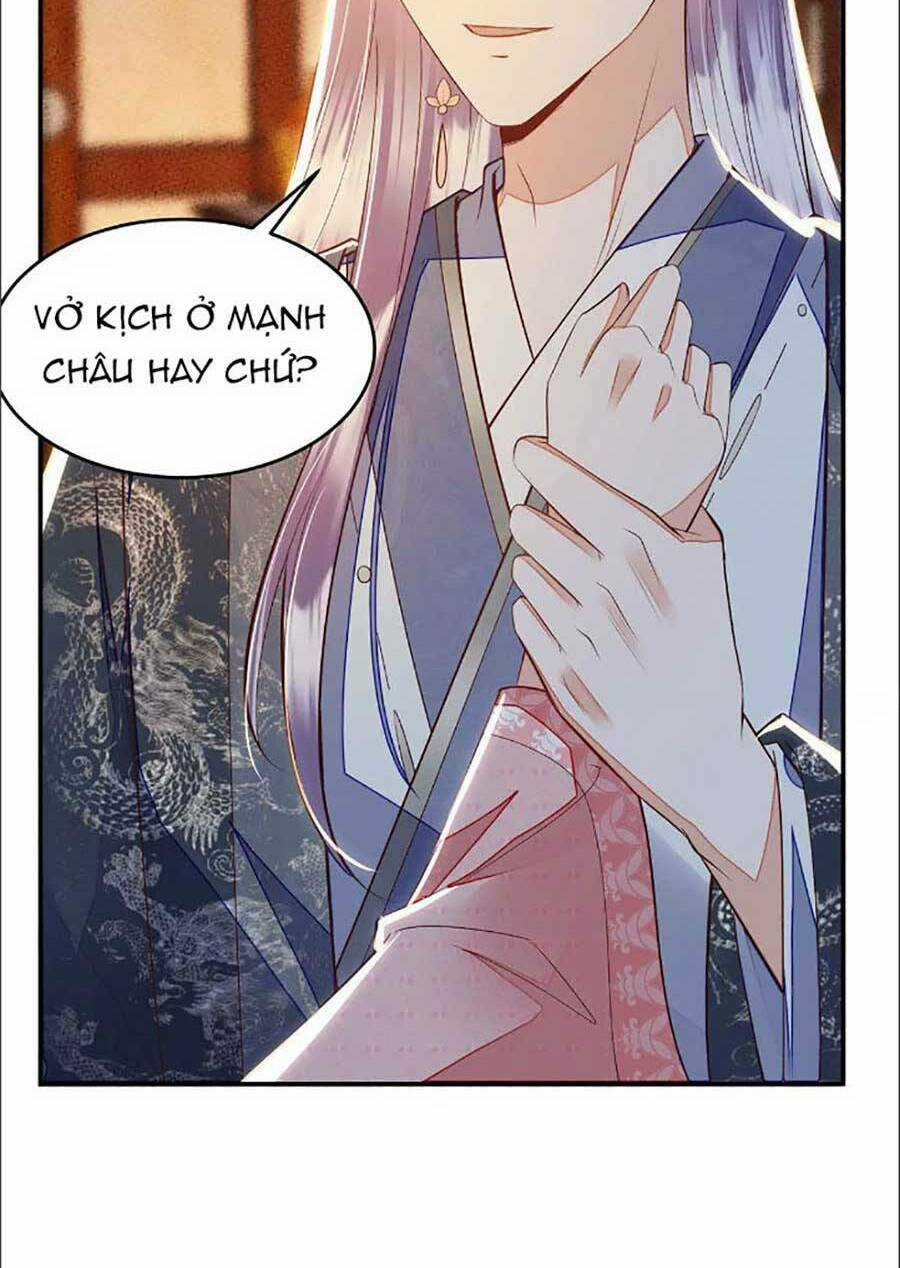 Rơi Vào Cạm Bẫy Ngọt Ngào Của Tứ Thúc Chapter 13 trang 22