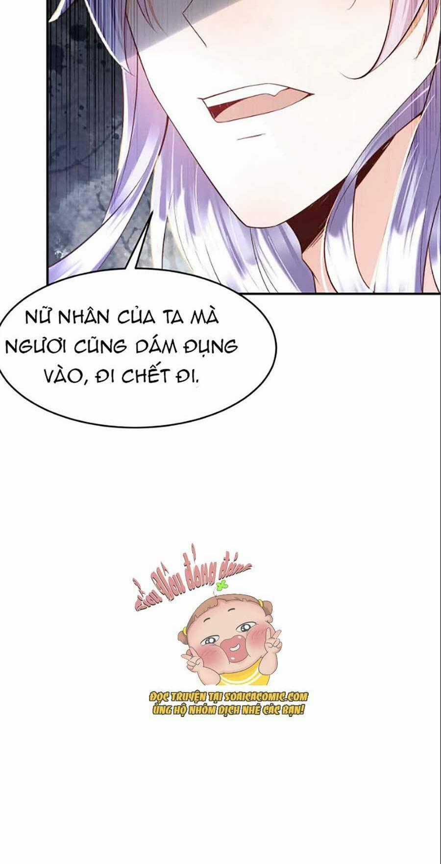 Rơi Vào Cạm Bẫy Ngọt Ngào Của Tứ Thúc Chapter 16 trang 32