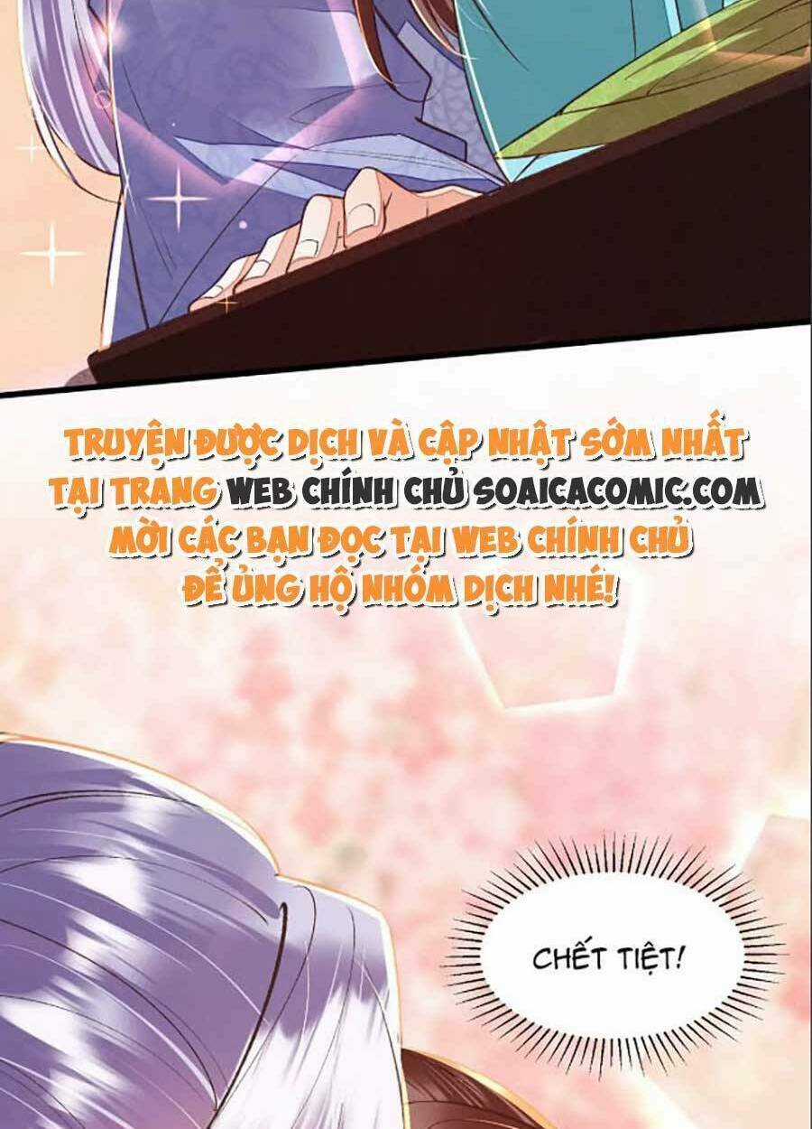 Rơi Vào Cạm Bẫy Ngọt Ngào Của Tứ Thúc Chapter 22 trang 9