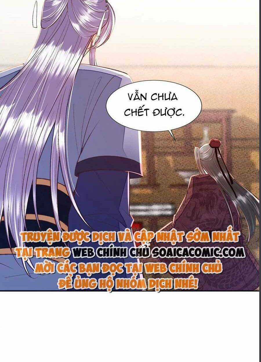 Rơi Vào Cạm Bẫy Ngọt Ngào Của Tứ Thúc Chapter 26 trang 32