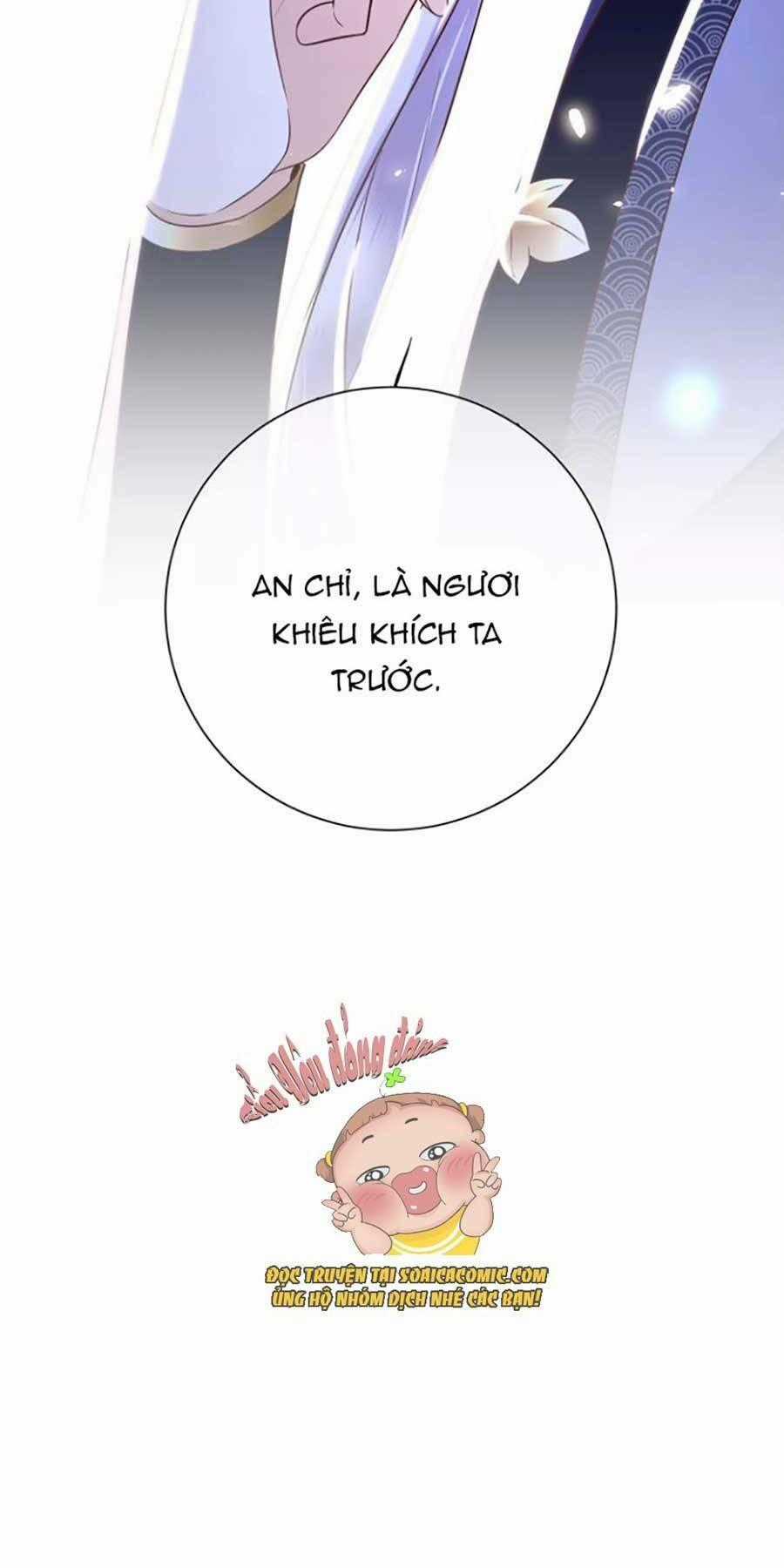 Rơi Vào Cạm Bẫy Ngọt Ngào Của Tứ Thúc Chapter 3 trang 33