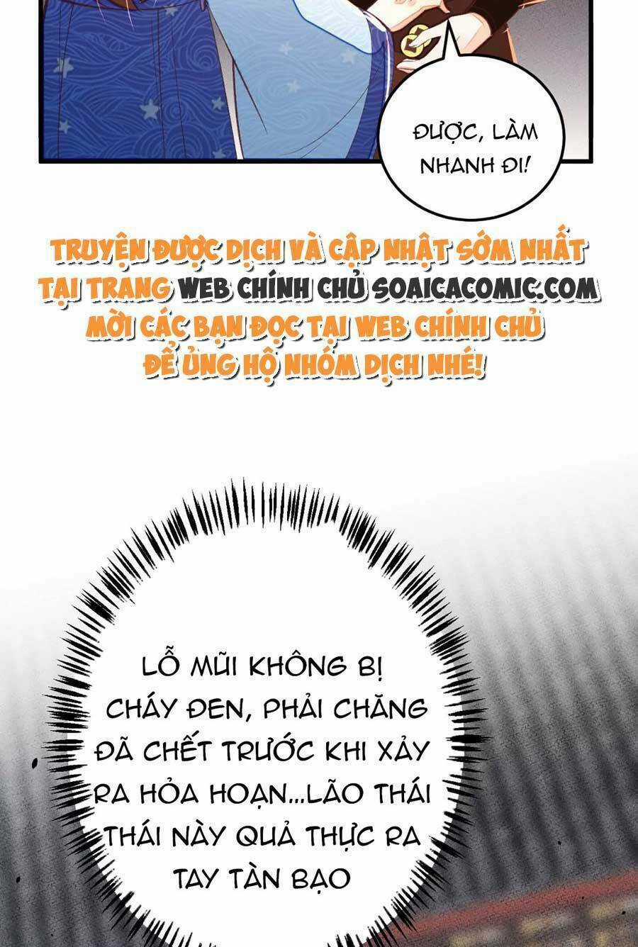 Rơi Vào Cạm Bẫy Ngọt Ngào Của Tứ Thúc Chapter 31 trang 14