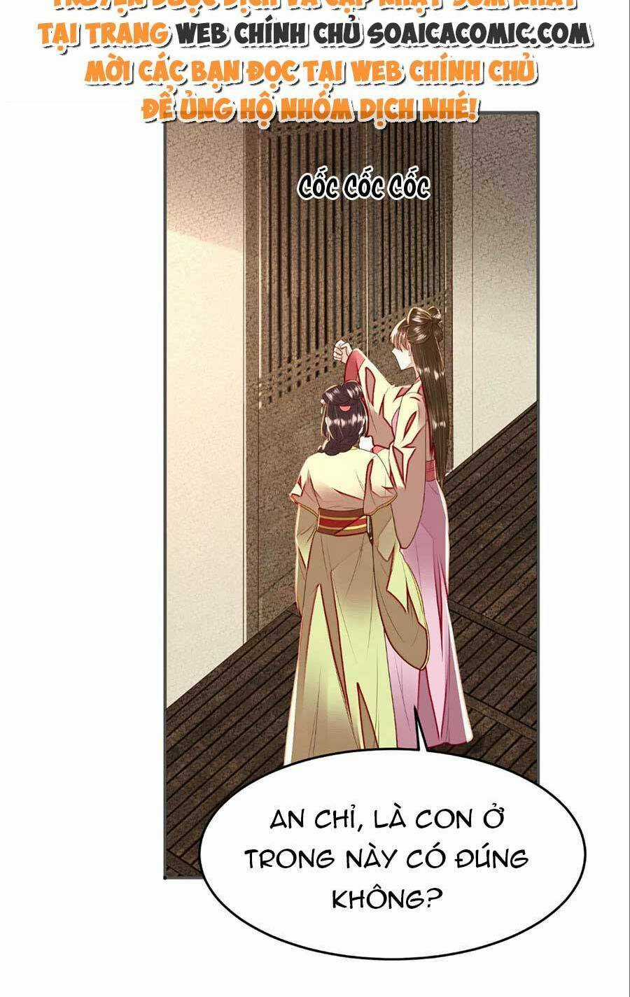 Rơi Vào Cạm Bẫy Ngọt Ngào Của Tứ Thúc Chapter 32 trang 16