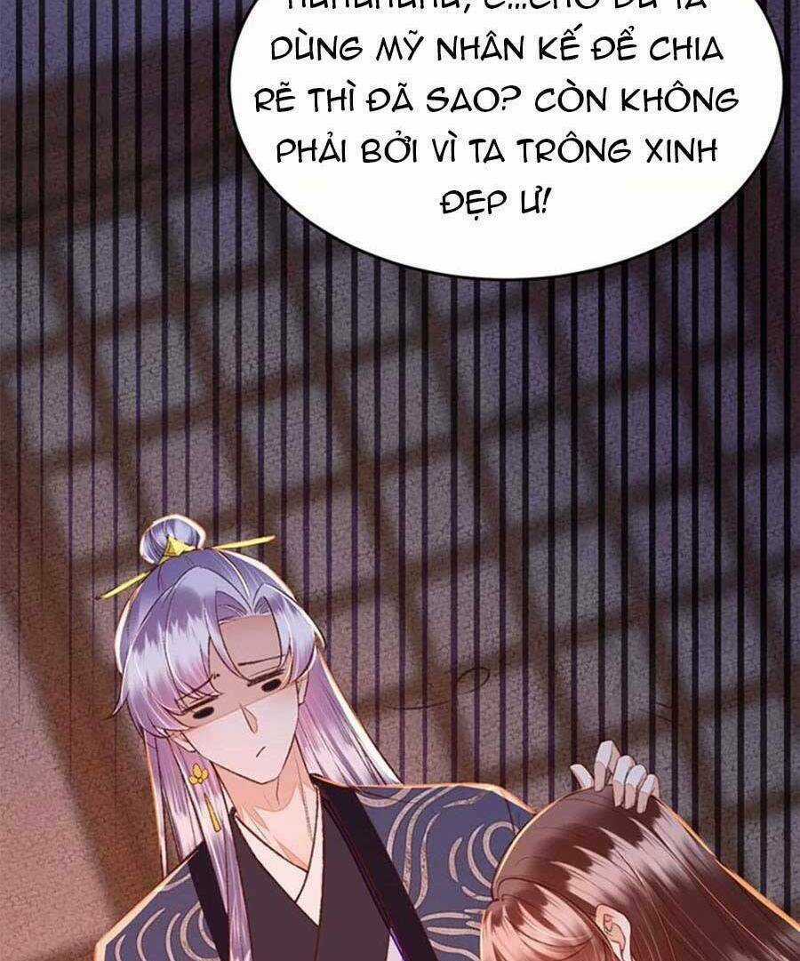 Rơi Vào Cạm Bẫy Ngọt Ngào Của Tứ Thúc Chapter 35 trang 21