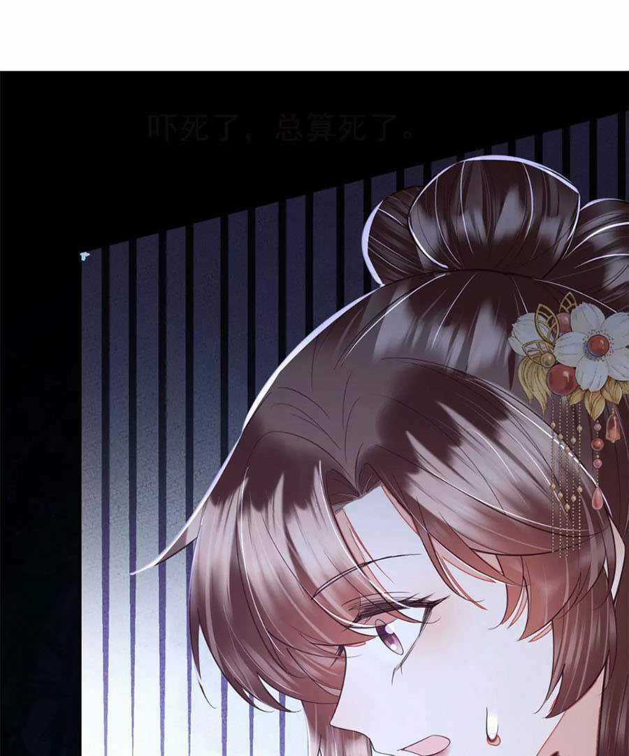 Rơi Vào Cạm Bẫy Ngọt Ngào Của Tứ Thúc Chapter 39 trang 20