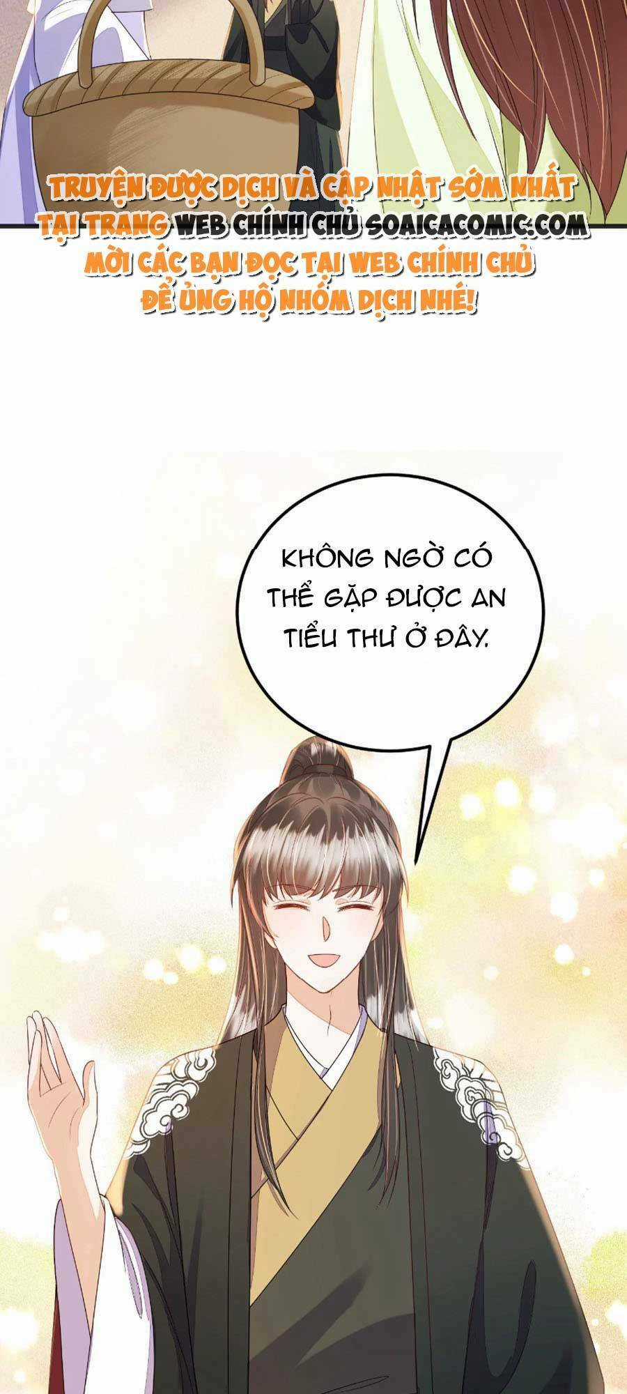 Rơi Vào Cạm Bẫy Ngọt Ngào Của Tứ Thúc Chapter 41 trang 16