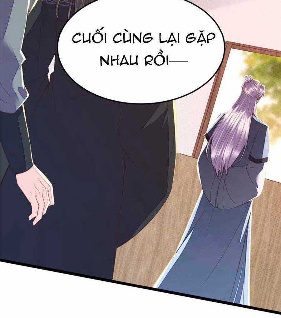 Rơi Vào Cạm Bẫy Ngọt Ngào Của Tứ Thúc Chapter 42 trang 14