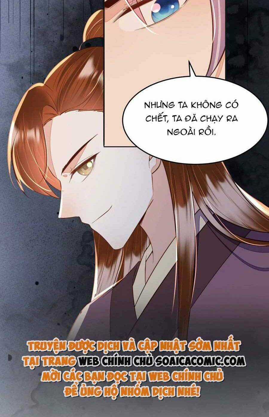 Rơi Vào Cạm Bẫy Ngọt Ngào Của Tứ Thúc Chapter 46 trang 29