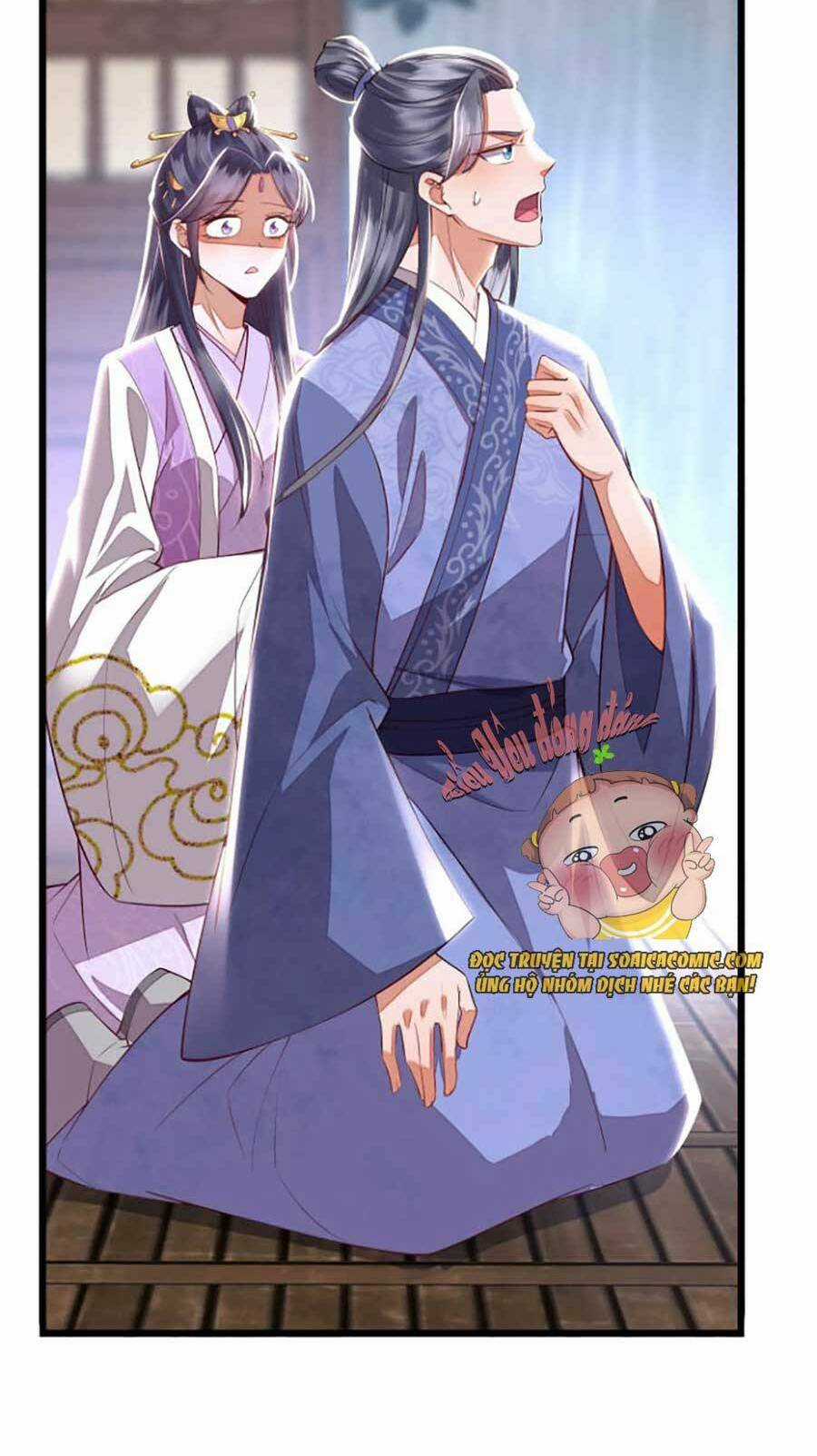 Rơi Vào Cạm Bẫy Ngọt Ngào Của Tứ Thúc Chapter 5 trang 4