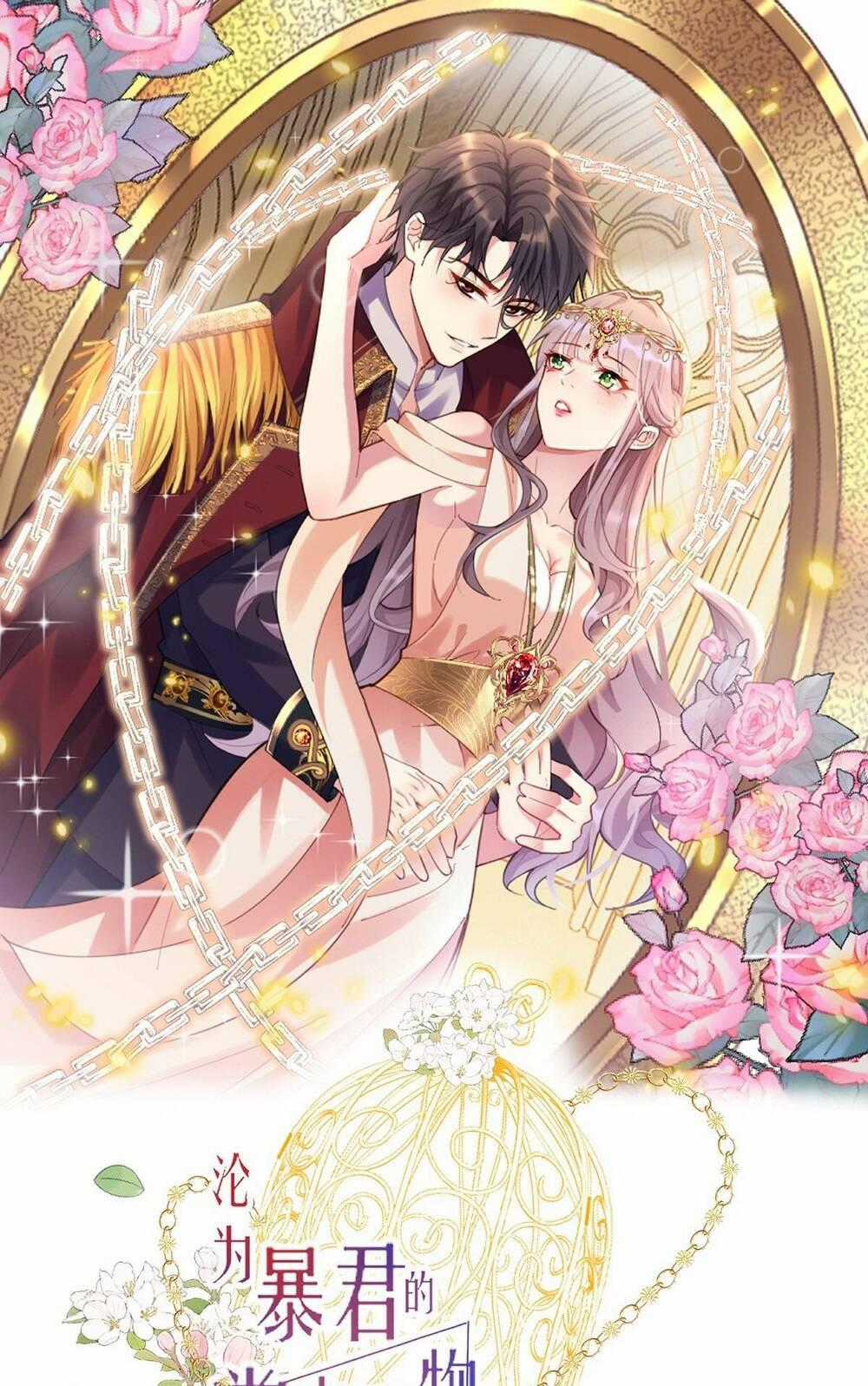 Rơi Vào Tay Bạo Chúa Chapter 13 trang 0