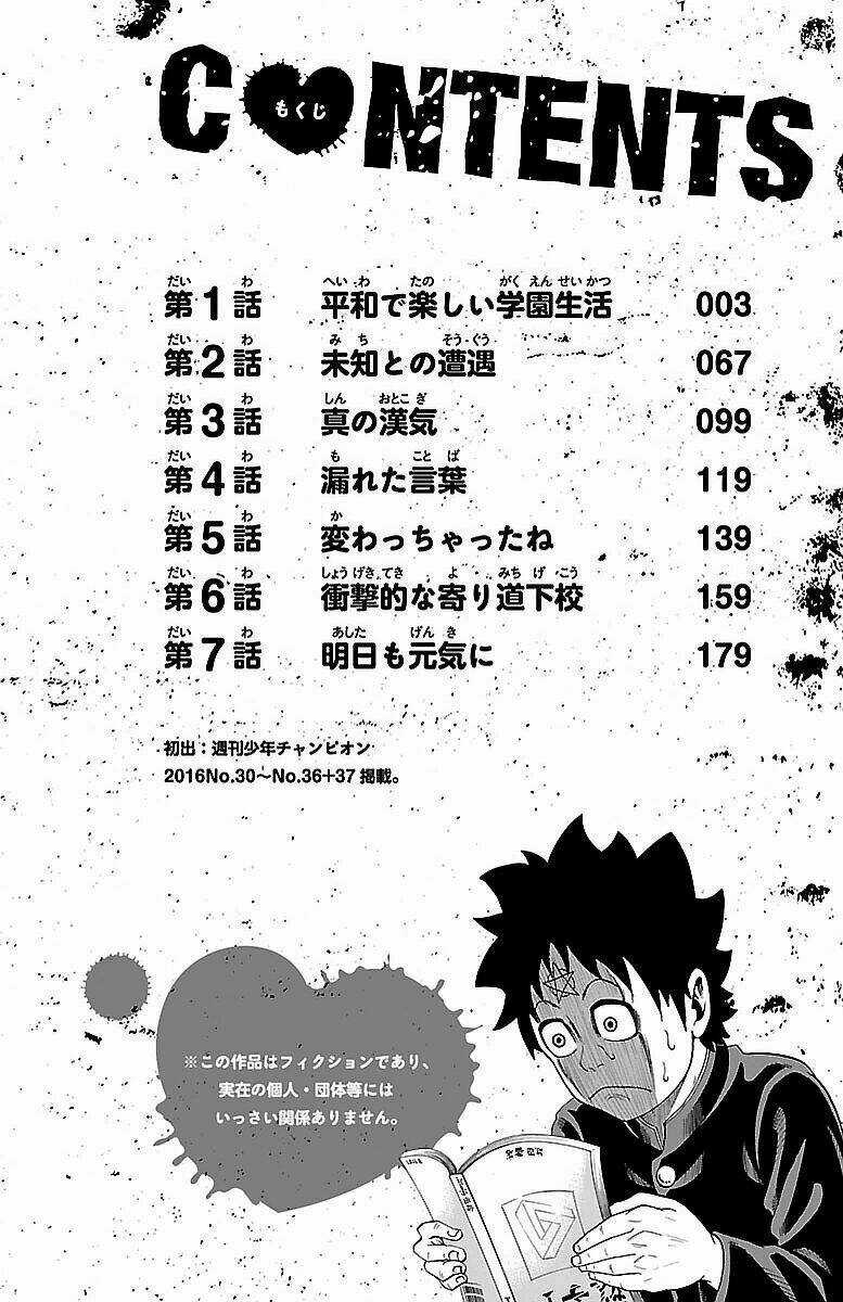 Rokudou No Onna-Tachi Chapter 1 trang 2