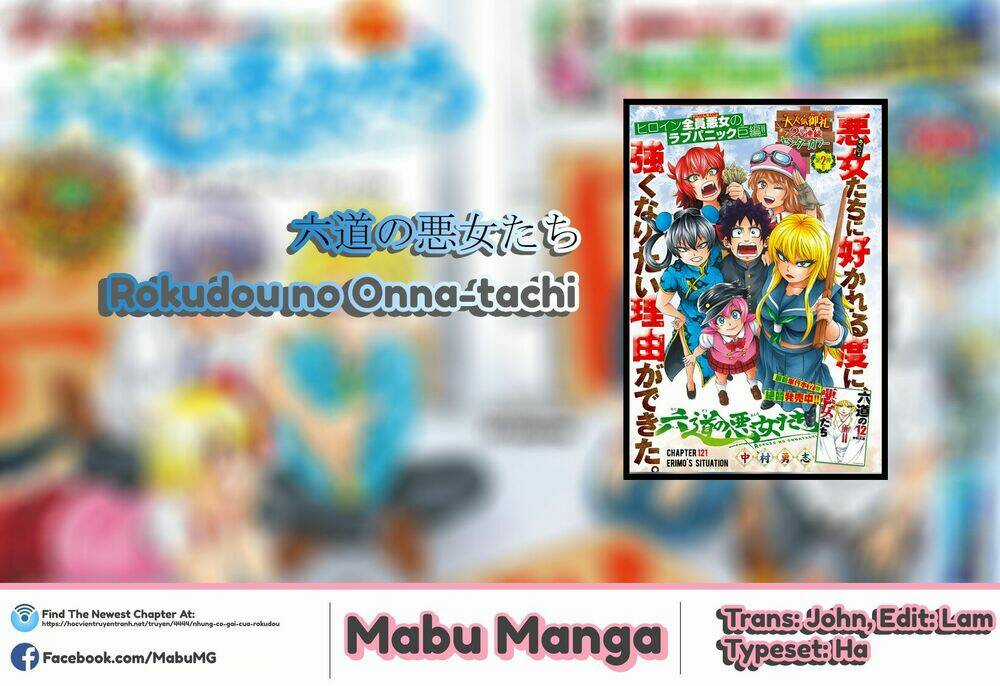 Rokudou No Onna-Tachi Chapter 117 trang 0