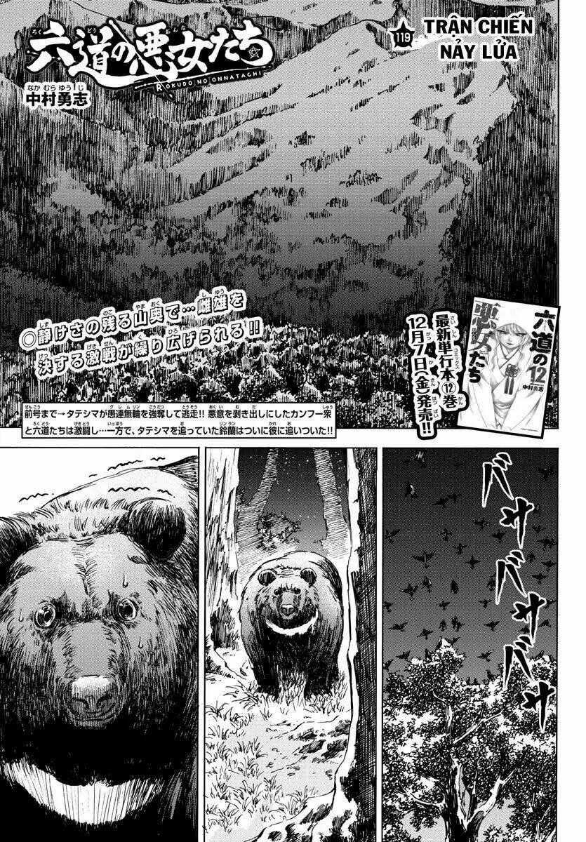 Rokudou No Onna-Tachi Chapter 119 trang 0