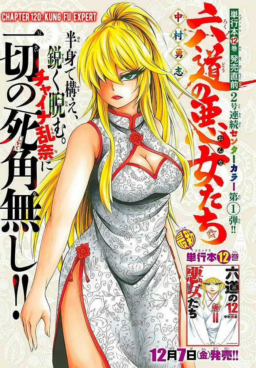 Rokudou No Onna-Tachi Chapter 120 trang 0