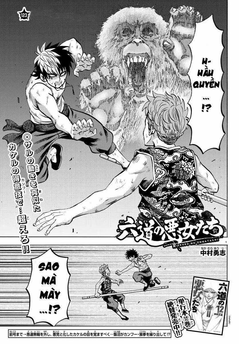 Rokudou No Onna-Tachi Chapter 123 trang 0