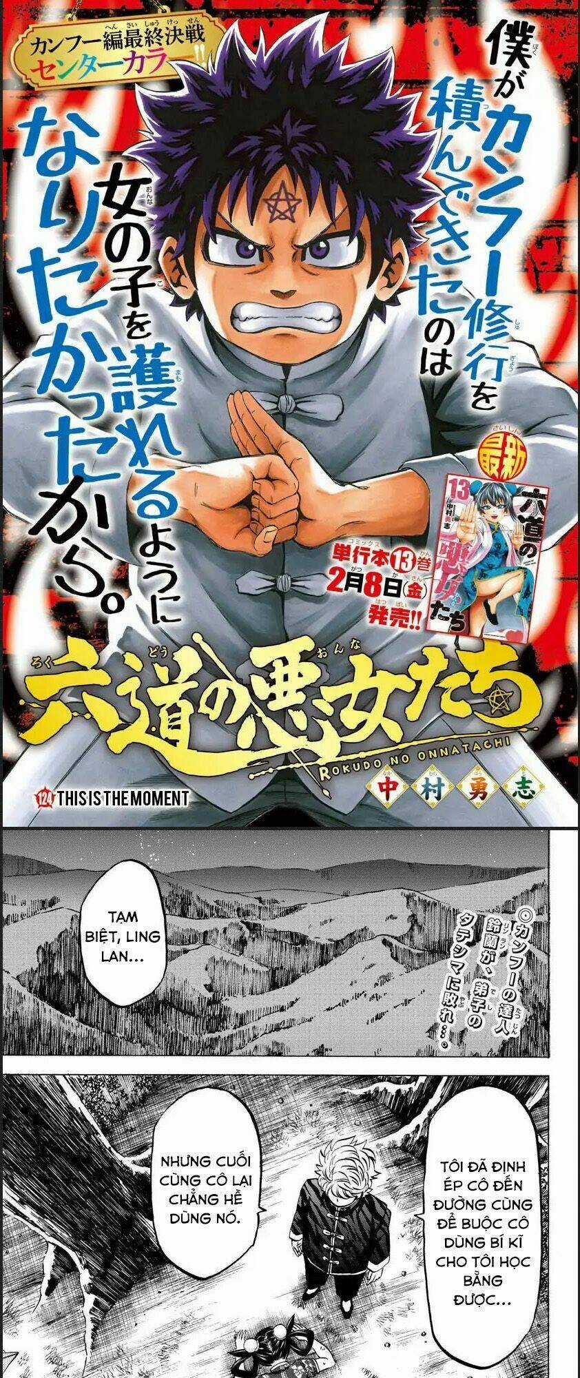 Rokudou No Onna-Tachi Chapter 124 trang 0