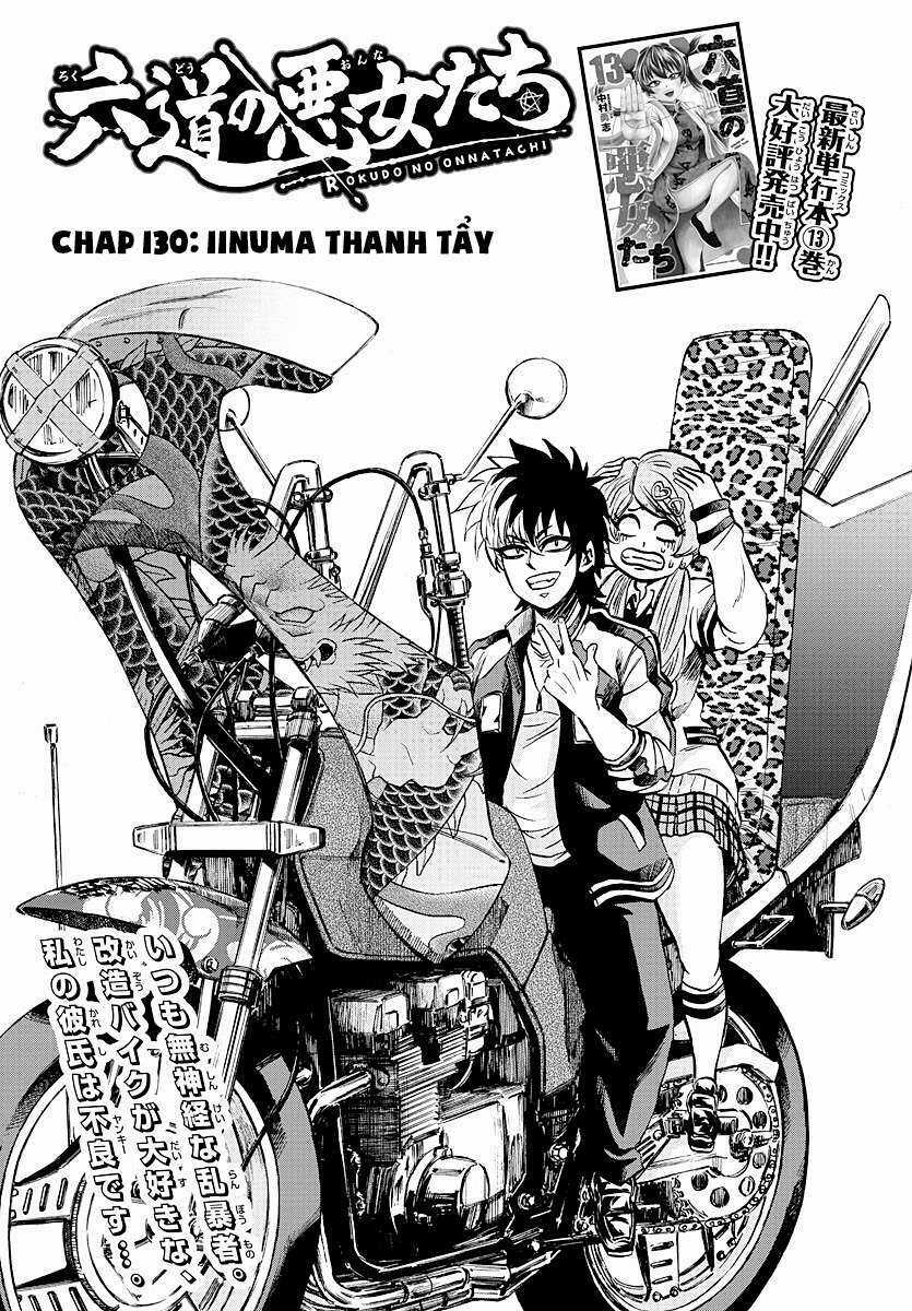 Rokudou No Onna-Tachi Chapter 130 trang 0