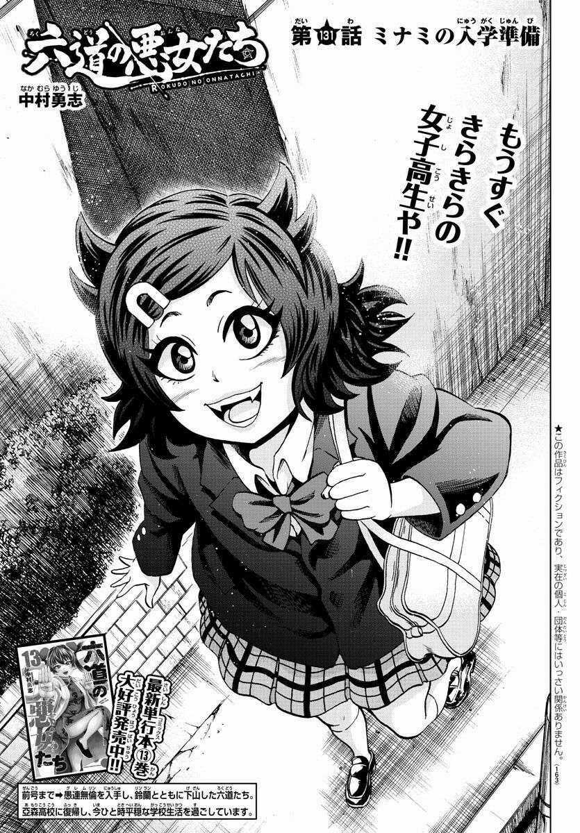 Rokudou No Onna-Tachi Chapter 131 trang 0