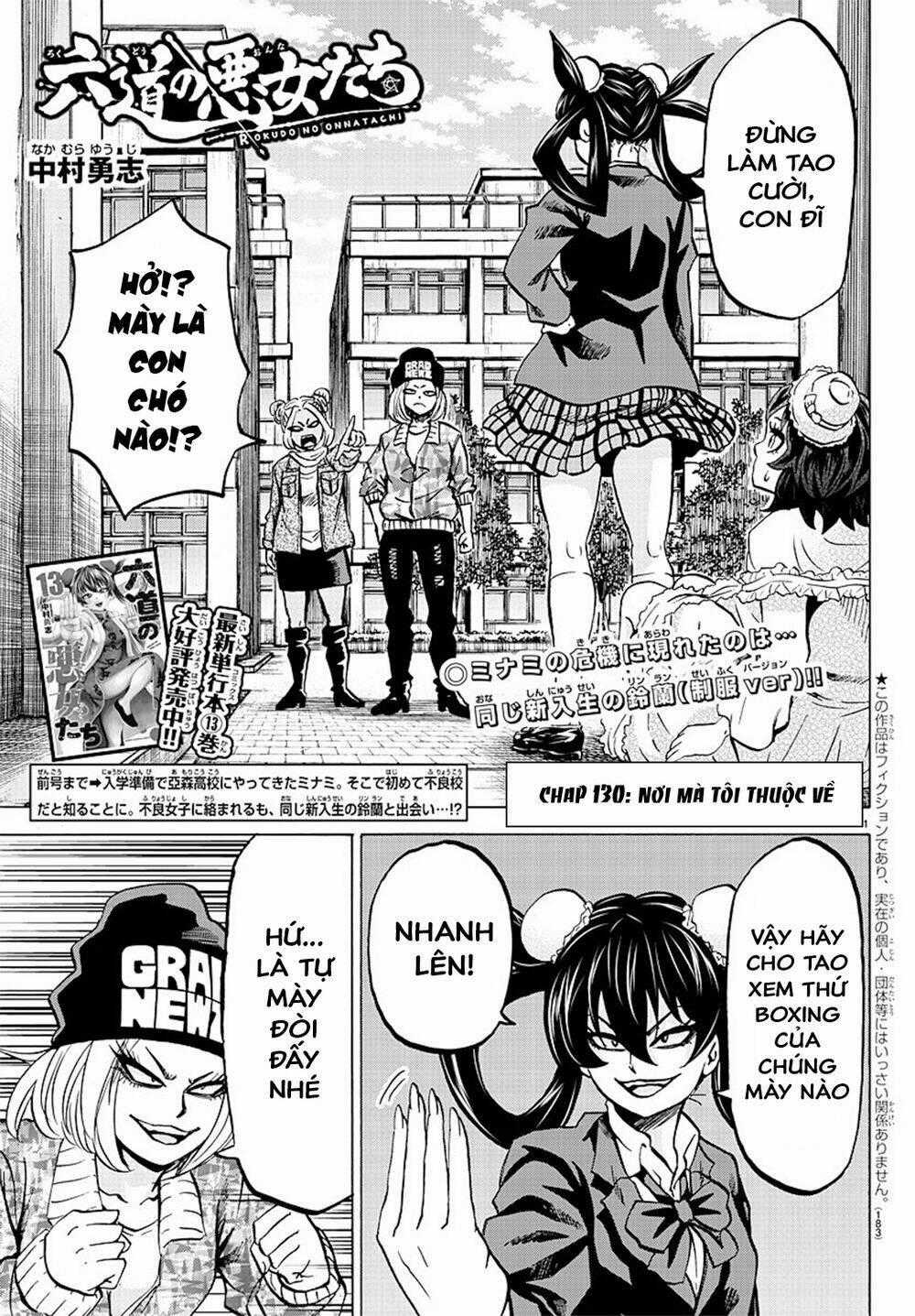 Rokudou No Onna-Tachi Chapter 132 trang 0