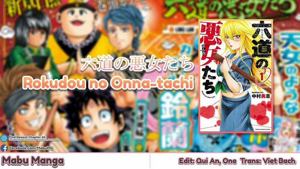 Rokudou No Onna-Tachi Chapter 133 trang 17