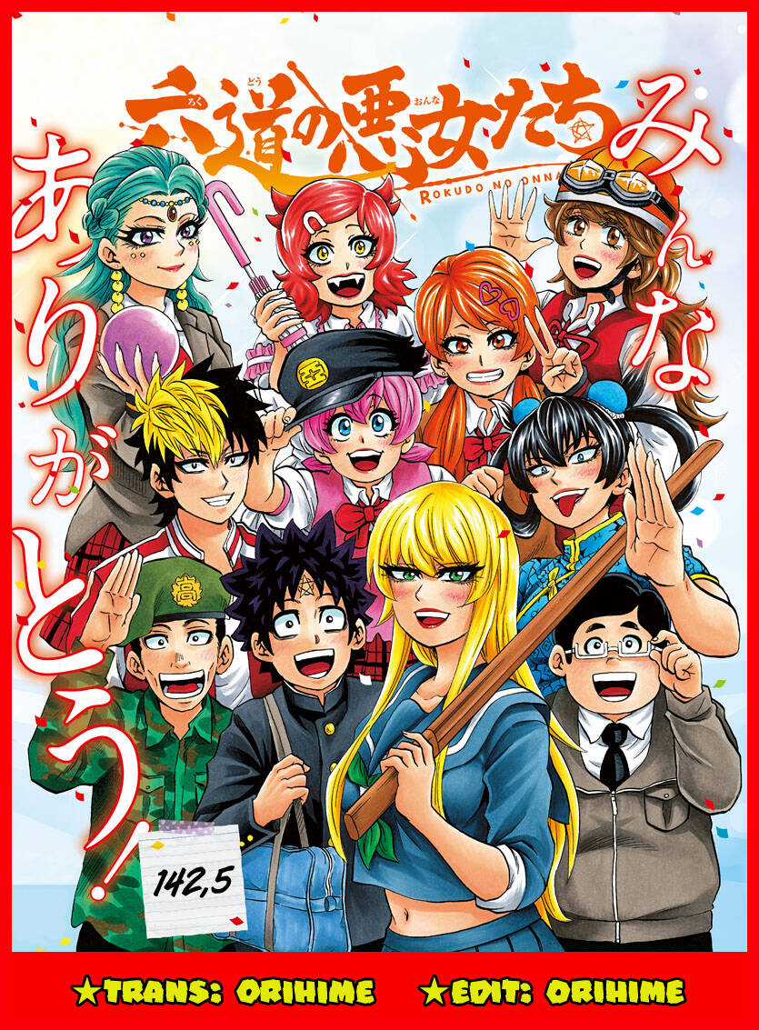 Rokudou No Onna-Tachi Chapter 142.5 trang 5