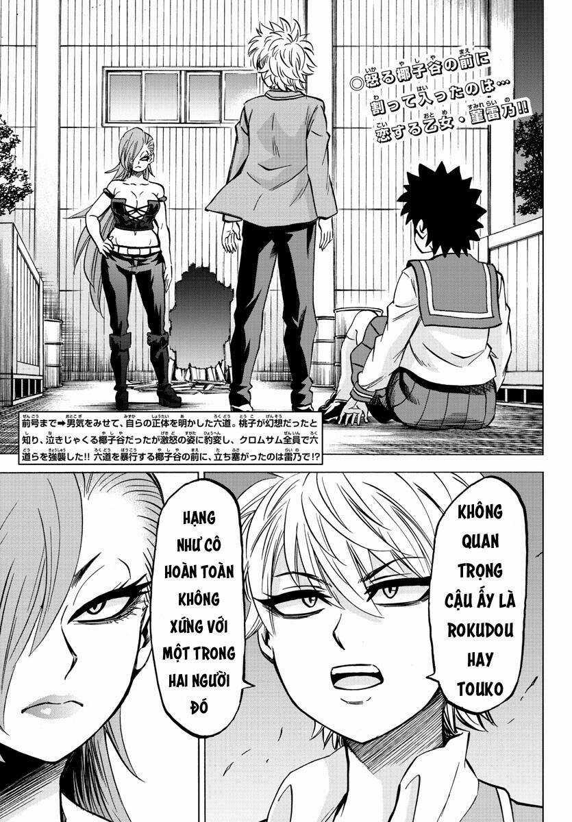 Rokudou No Onna-Tachi Chapter 150 trang 2