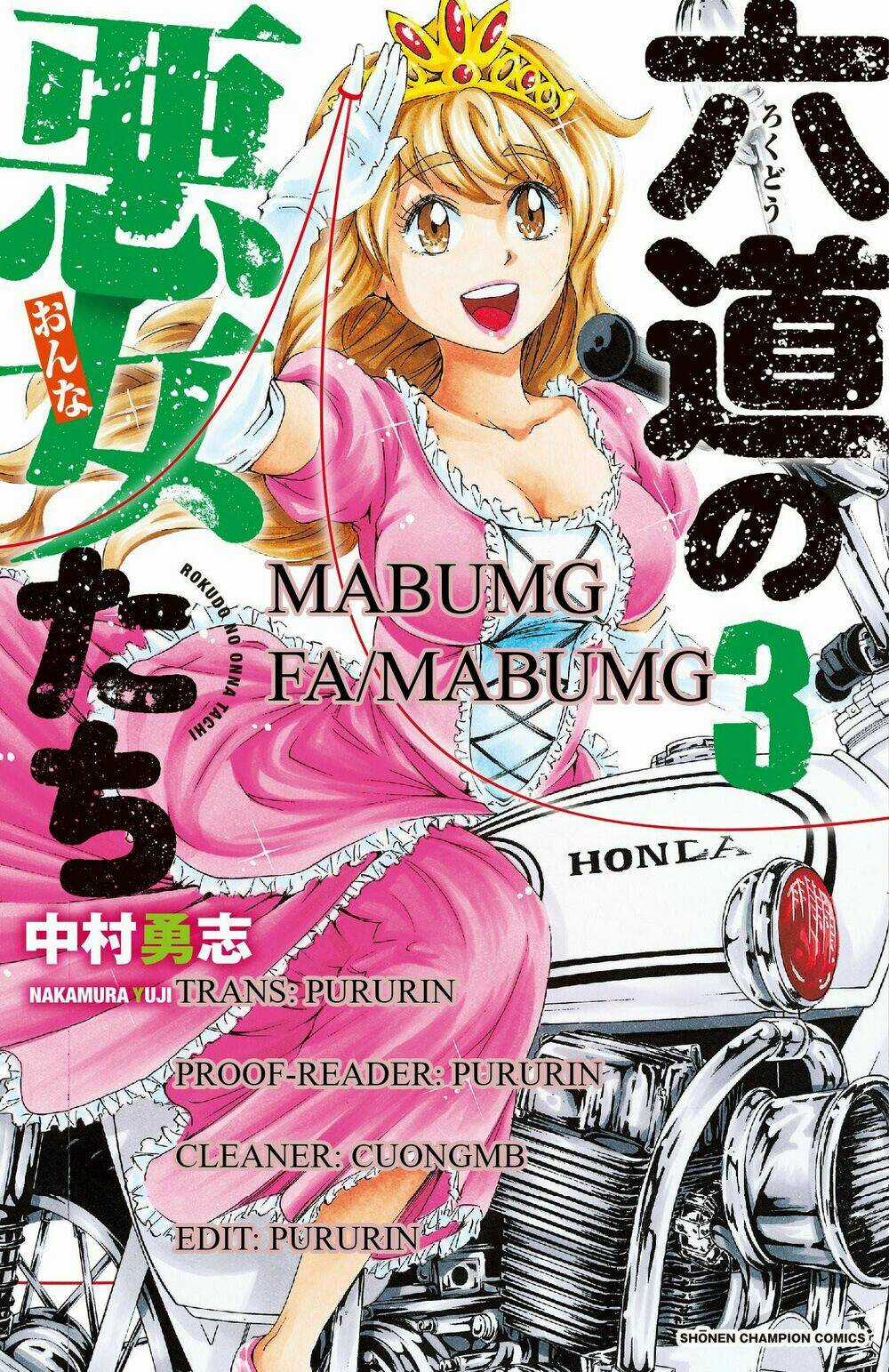Rokudou No Onna-Tachi Chapter 22 trang 2