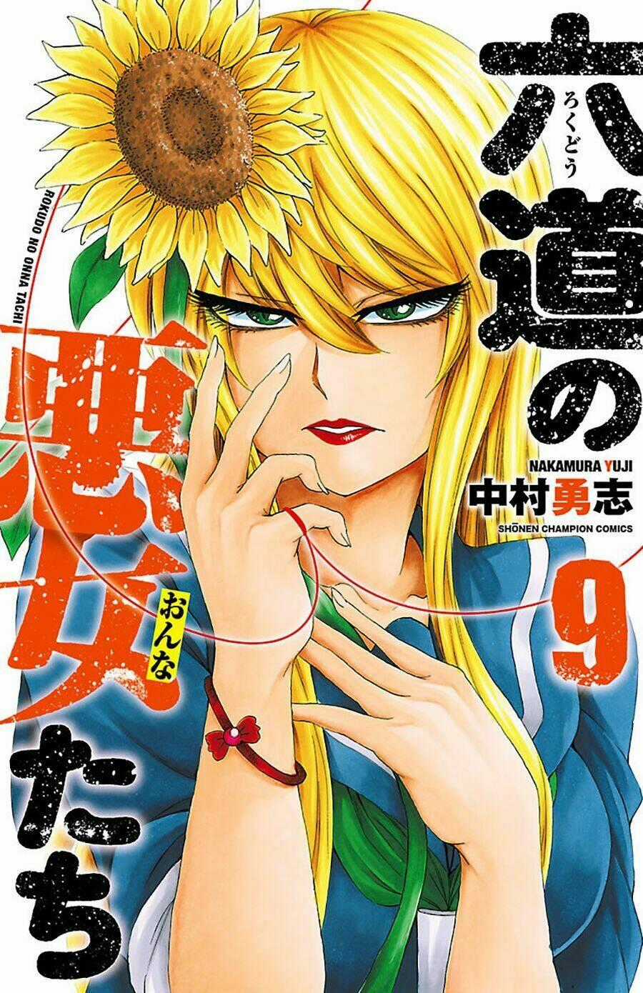 Rokudou No Onna-Tachi Chapter 75 trang 1