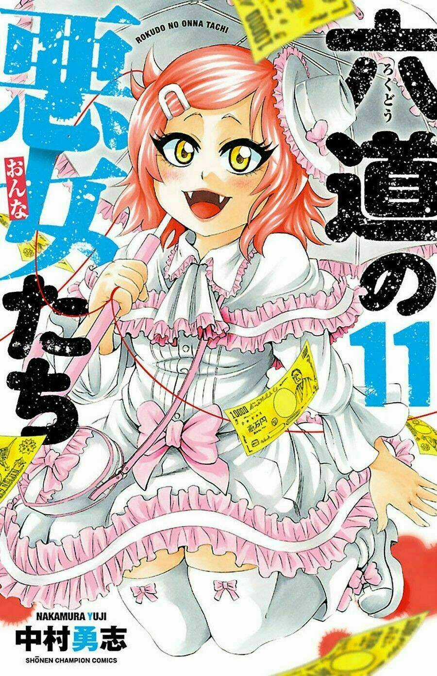 Rokudou No Onna-Tachi Chapter 97 trang 0