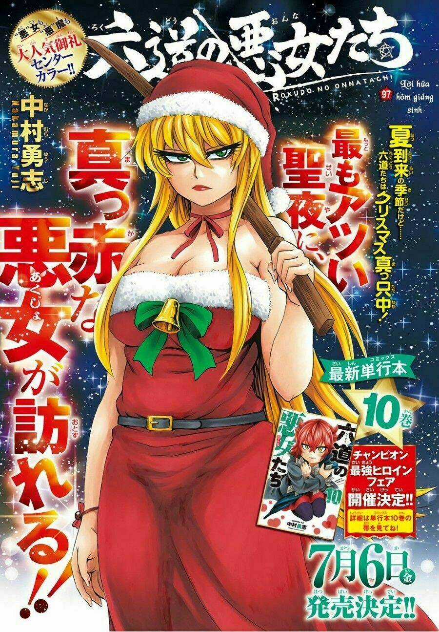 Rokudou No Onna-Tachi Chapter 97 trang 2