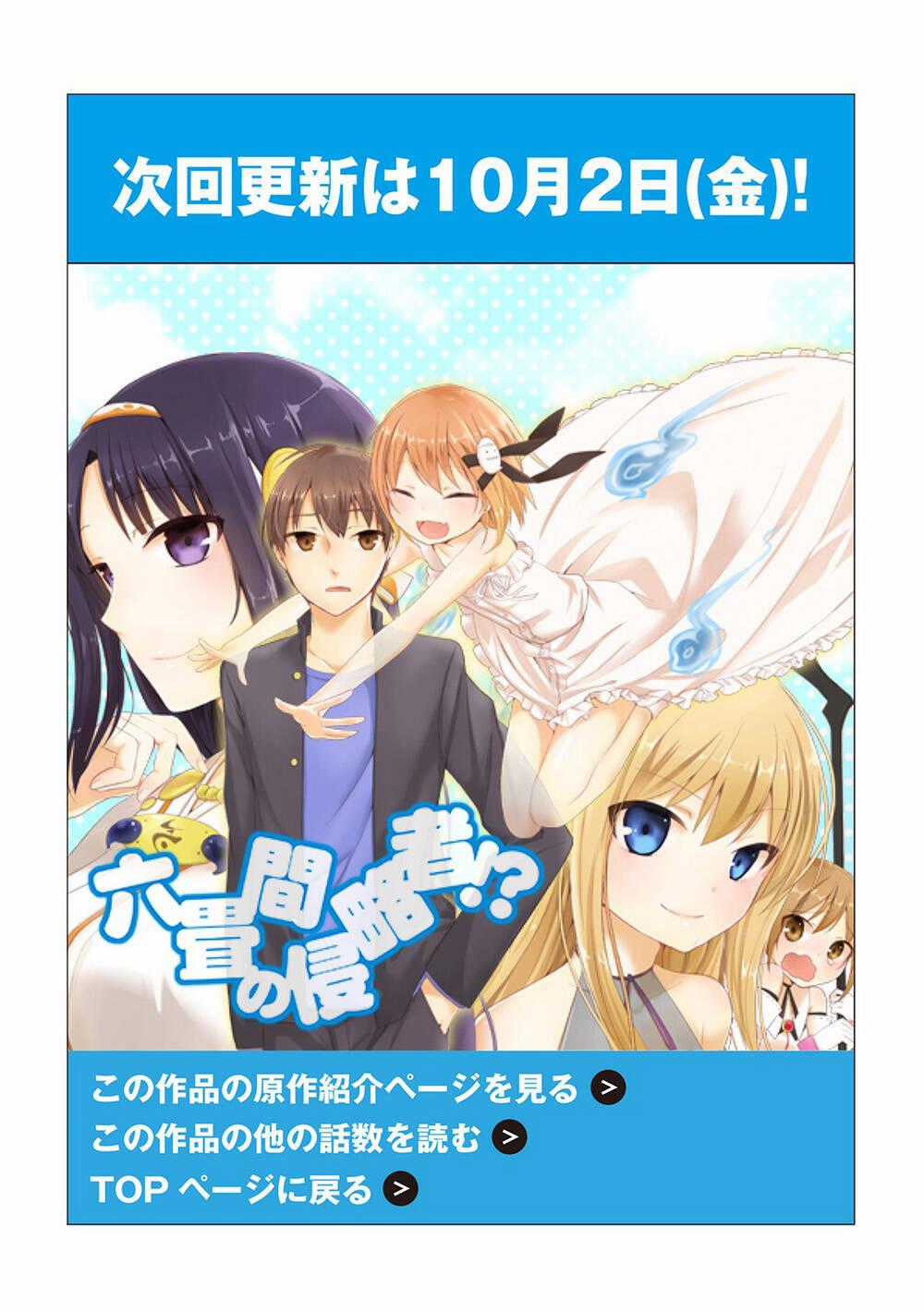 Rokujouma No Shinryakusha Chapter 20 trang 26