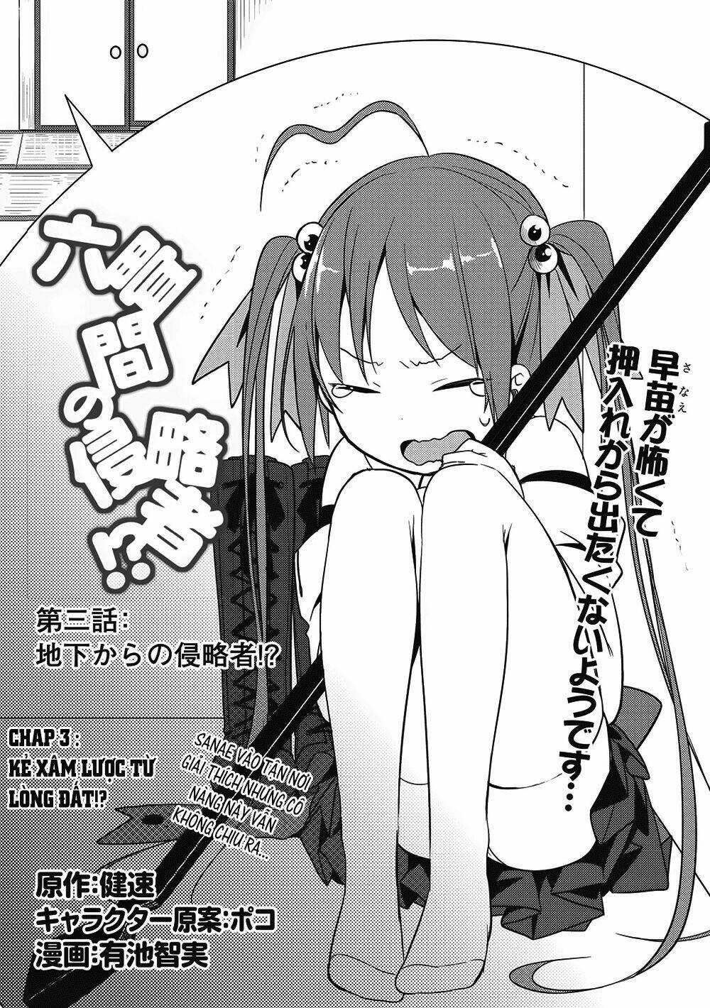 Rokujouma No Shinryakusha Chapter 3 trang 2