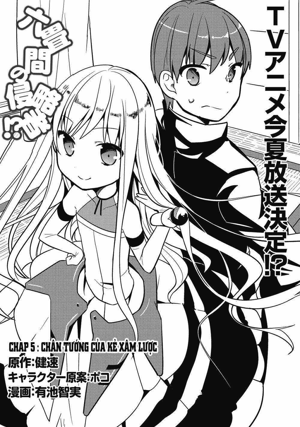 Rokujouma No Shinryakusha Chapter 5 trang 2