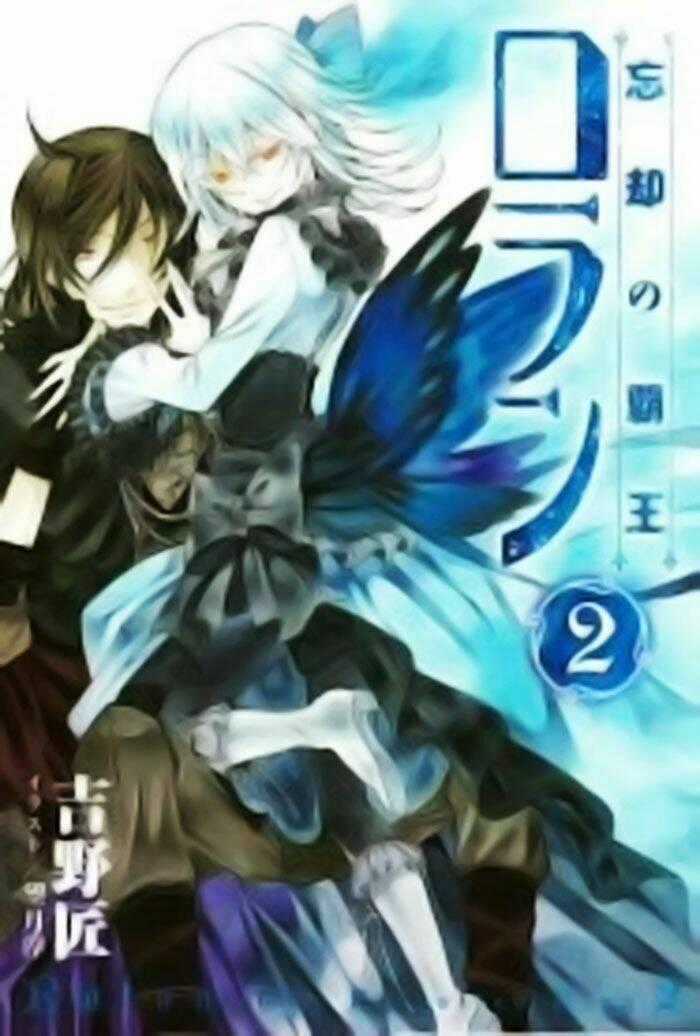 Rolan The Forgotten King Chapter 1.2 trang 26