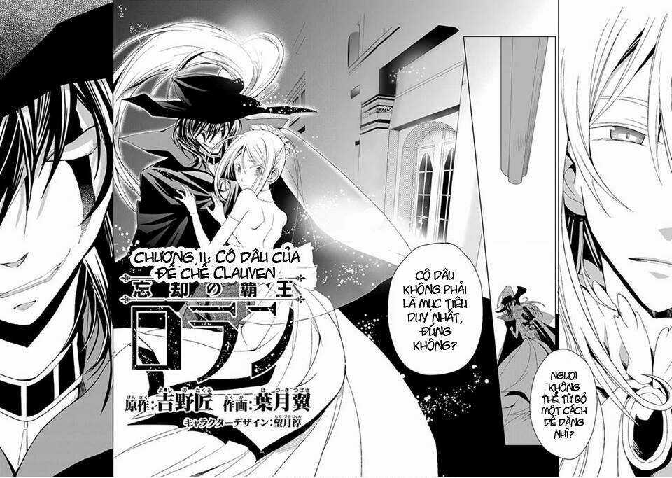 Rolan The Forgotten King Chapter 2 trang 4