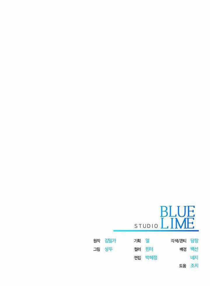 Romance Not Romantic Chapter 10 trang 45