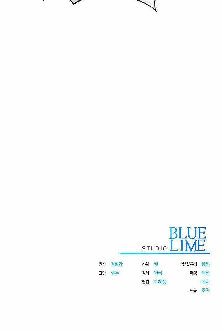 Romance Not Romantic Chapter 13 trang 40