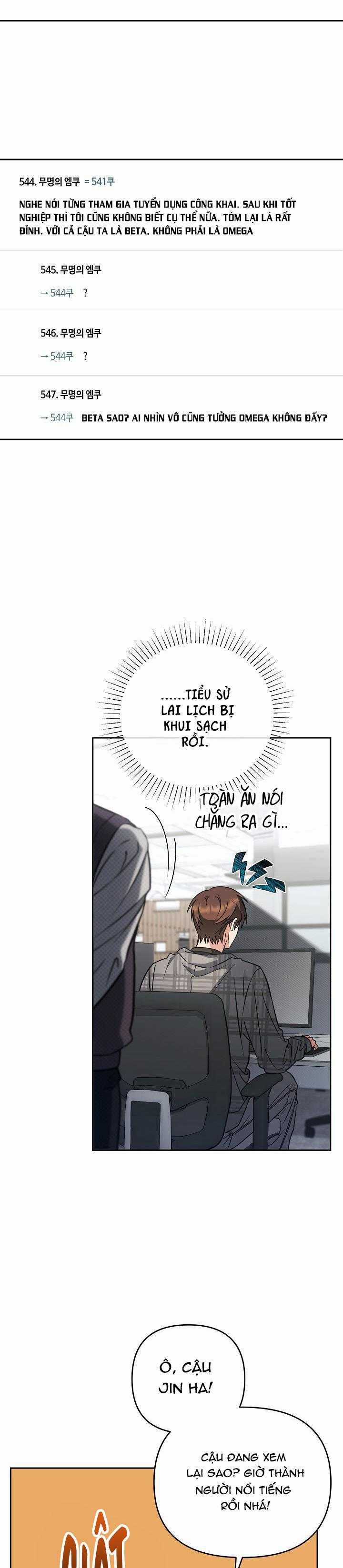 Romance Not Romantic Chapter 22 trang 16