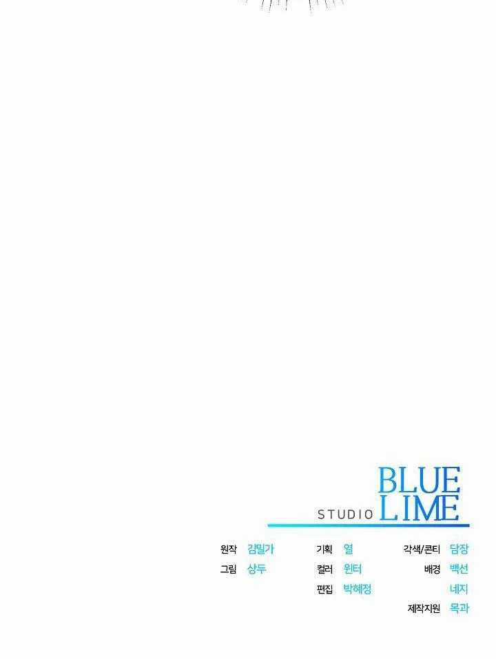 Romance Not Romantic Chapter 22 trang 32