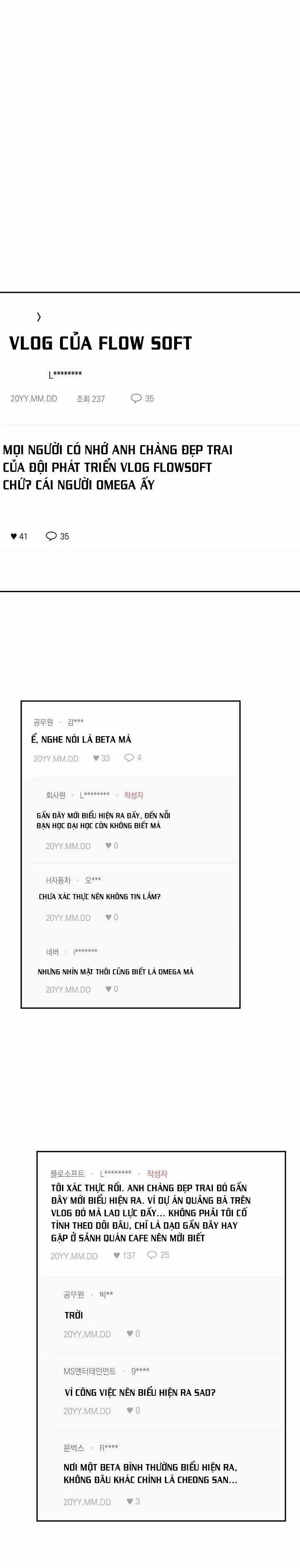 Romance Not Romantic Chapter 29 trang 12