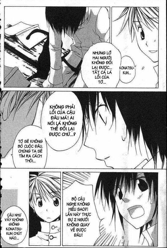 Romeo And Juliet Chapter 5 trang 15