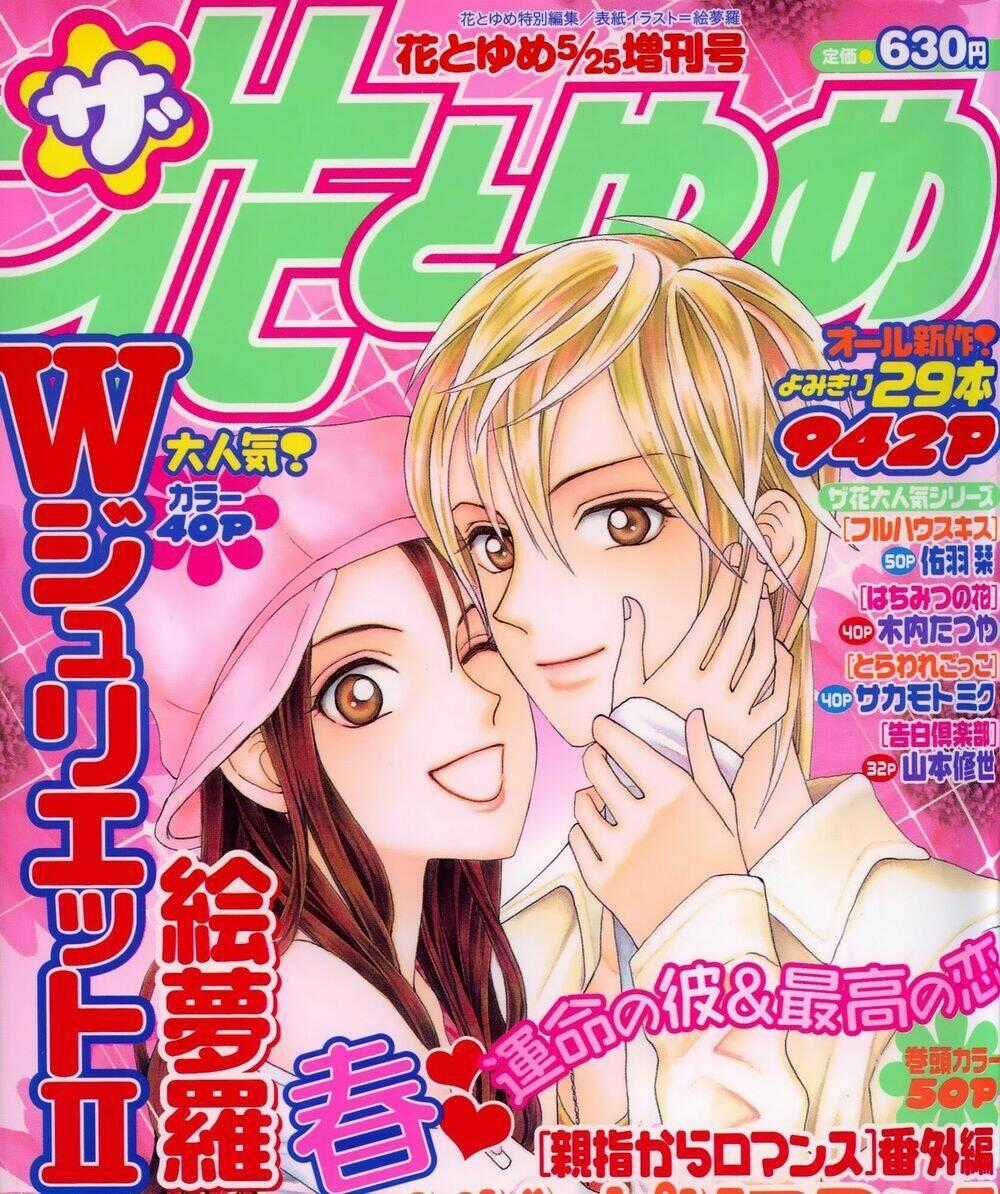 Romeo và Juliet hiện đại II Chapter 8 trang 39