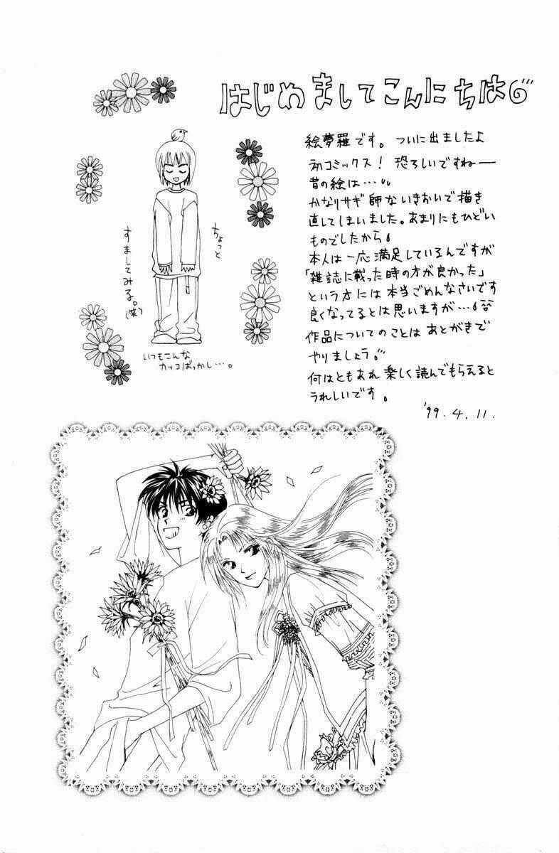 Romeo Và Juliet Hiện Đại Chapter 1 trang 46