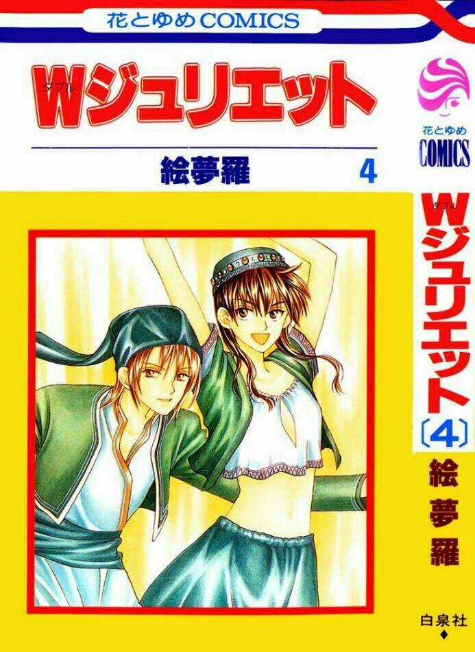 Romeo Và Juliet Hiện Đại Chapter 15 trang 2