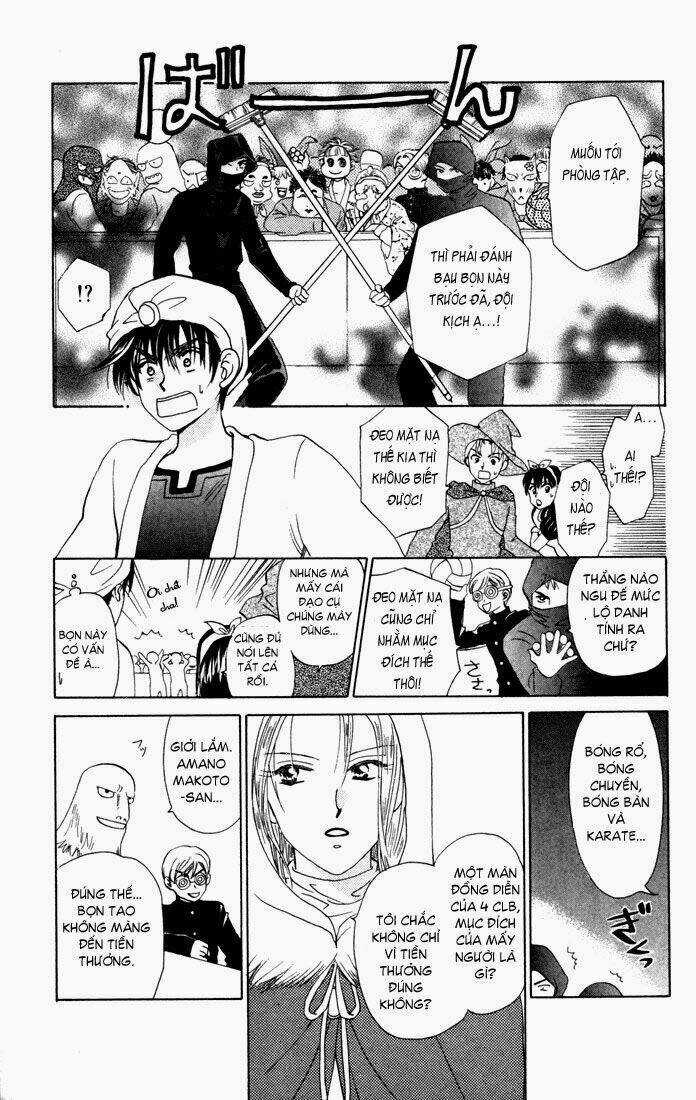 Romeo Và Juliet Hiện Đại Chapter 23 trang 12