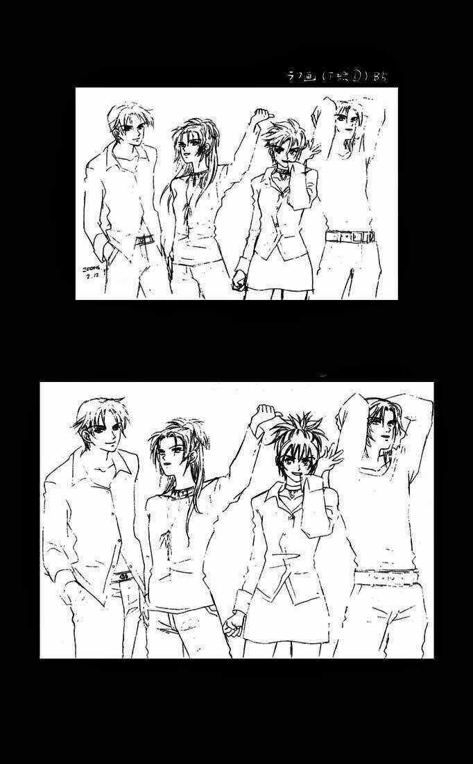 Romeo Và Juliet Hiện Đại Chapter 24 trang 3