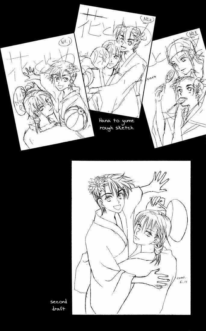 Romeo Và Juliet Hiện Đại Chapter 27 trang 5